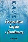 Book cover for Cosmopolitan English and Transliteracy